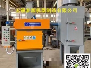QPL60拋丸設(shè)備（拋丸設(shè)備價(jià)格，環(huán)保設(shè)備）